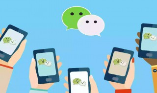 微信上的个人征信报告怎么查（微信上的个人征信报告怎么查询）