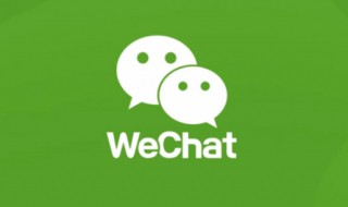 怎么可以把微信聊天记录找回来 怎么能把微信的聊天记录找回来