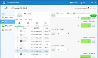 微信好友删除了如何再找回（微信好友删除了怎么再找回）