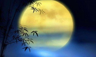 中秋节的含义（中秋节的含义是什么15个字）