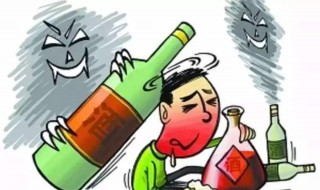 酒喝多了头疼怎么办（鸡尾酒喝多了头疼怎么办）