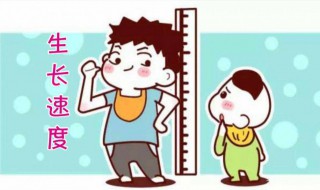 怎么可以长个子 怎么可以长个子男生