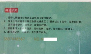 学生卡怎么办理（火车优惠学生卡怎么办理）