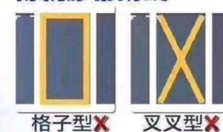 台风用什么胶带贴玻璃（防台风胶带贴玻璃用什么）