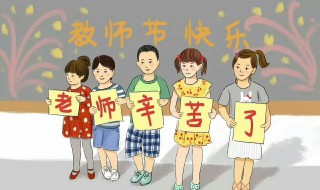 教师节送什么礼物给女老师最好（教师节适合给女老师送什么礼物）