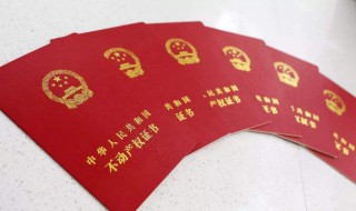 办了不动产权证还用办房产证吗（办了不动产权证还用办房产证吗）