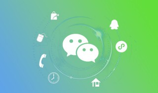 微信删信息怎么找回 微信删信息怎么找回聊天记录