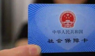 灵活就业可以只交医保么 灵活就业可以只交医保么嘛