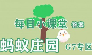 怎么样才能快速获得肥料 如何获得肥料