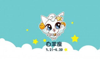怎么做星座的书签 怎么做星座书签简单漂亮
