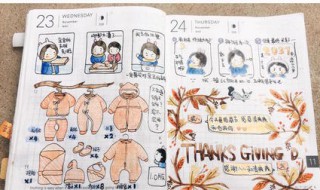 学习版手帐怎么做（学做手账本）
