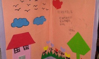 小学生感恩卡怎么做 小学生感恩卡怎么做视频