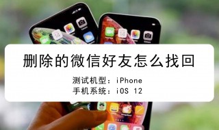 微信中的聊天记录清除了怎么恢复（微信清除了的聊天记录怎样恢复）