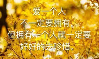 一个人伤感心酸的心情说说（一个人伤感心酸的心情说说句子）