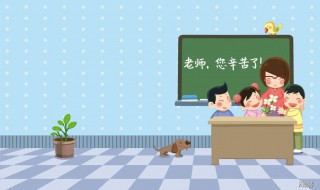 教师节很简单的礼物（教师节很简单的礼物怎么做）