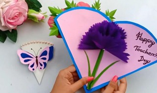 教师节礼物应该准备什么 教师节礼物应该准备什么呢