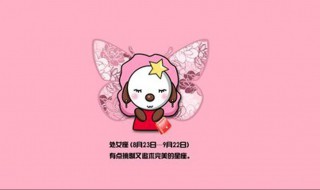 双子座和处女座相配吗 双子座女生配对