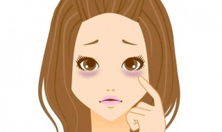 黑眼圈怎么去除 有黑眼圈和眼袋怎么去除