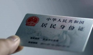 身份证过期了还能买火车票吗 身份证过期了还能买火车票吗?