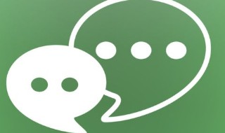 刚刚删除的微信消息怎么恢复 刚刚删除的微信信息怎么恢复