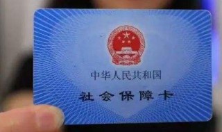 网上如何缴纳养老保险费 网上如何交养老保险费