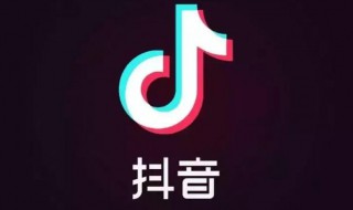 抖音号怎么更改 抖音号怎么更改手机号码