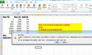 vlookup怎么用详细步骤 公式vlookup的用法