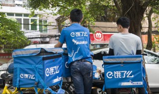 饿了么骑手怎么加入 外卖骑手怎么加入兼职