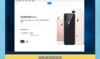 iphone已停用怎么解锁教程 iphone已停用简单解锁
