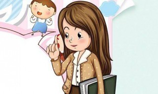 送老师保温杯刻什么字比较好一点（送老师的保温杯刻什么字好）