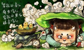 怎么调侃早起的鸟儿有虫吃（早起的鸟儿有虫吃幽默）