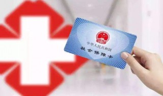 社保ic卡可以异地办吗（社保ic卡可以异地办吗怎么办）