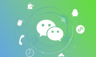 微信好友删除以后怎么再加回来（微信好友删除了怎么再加回来）