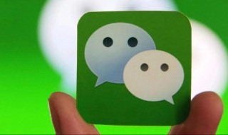微信怎么群发消息给好友不建群 微信怎么一键发信息给所有人