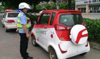 电动三轮车没上牌可以上路吗 电动三轮车没上牌可以上路吗怎么处罚