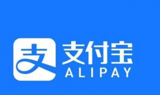 支付宝公义周的主题是什么（支付宝公益周是什么时候）