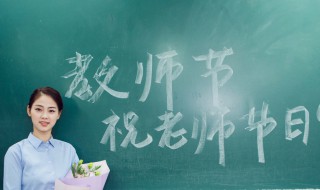 风趣幽默的教师节发言（幽默搞笑的教师发言稿）