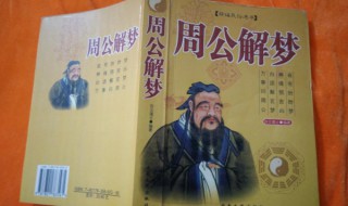 梦见下雨什么意思（男人梦见下雨什么意思）
