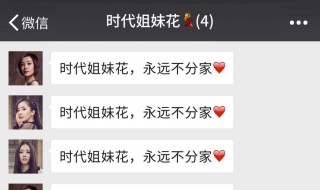 微信群名字霸气团队（微信群名字有创意）