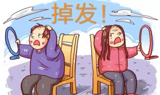 熬夜脱发怎么恢复 女生脱发严重怎么解决