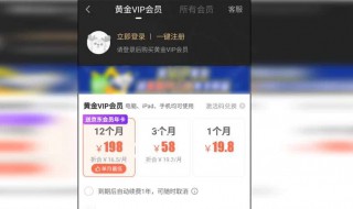 爱奇艺怎样取消自动续费（怎么追回自动扣费的钱）