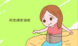 怎样最有效减肚子 怎样最有效减肚子的动作