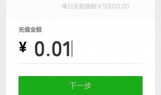 银行卡的钱怎样转到微信钱包 手机银行给别人转账的钱怎么追回