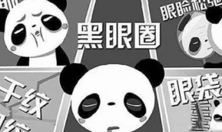 熬通宵第二天怎样恢复 熬通宵第二天怎样恢复精神
