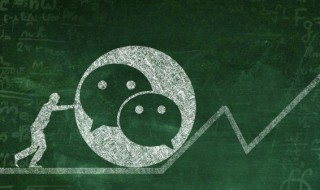 微信朋友圈怎么点赞（微信朋友圈怎么点赞不了）