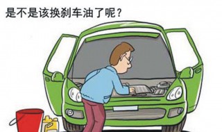 刹车油的正确使用方法 刹车油使用常识