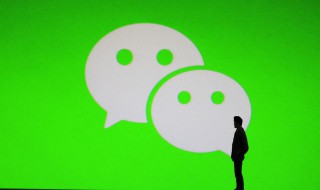 微信聊天记录怎么 微信聊天记录怎么永久删除
