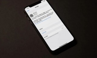 苹果手机怎么更新（苹果手机怎么更新最新版本）