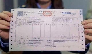普通发票和增值税发票税率区别（增值税专用发票和普通发票税率区别）