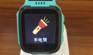 小天才手表密码忘了怎么解开（小天才手表密码忘了怎么解开）